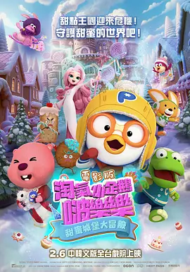 一区二区三区日韩精品