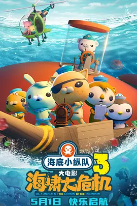 精品国产拍在线观看