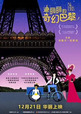 男人女人真曰批视频播放在线
