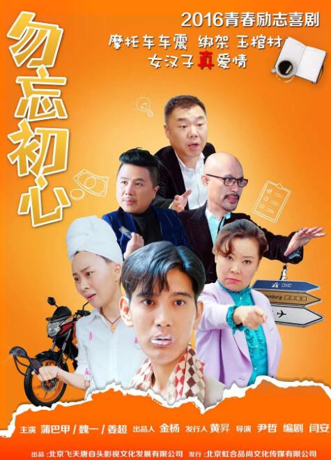 小马宝莉第九集