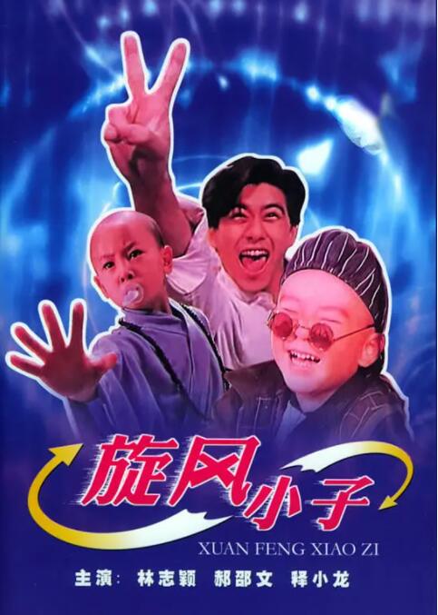 五峰的回忆