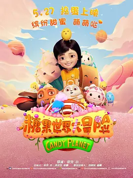 天天噪天天噪天天噪