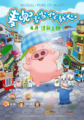 成人免费a视频