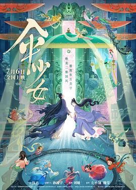 名妓30岁