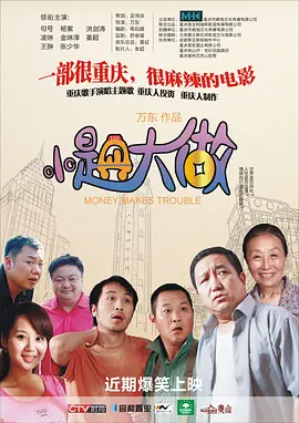 久久一本综合