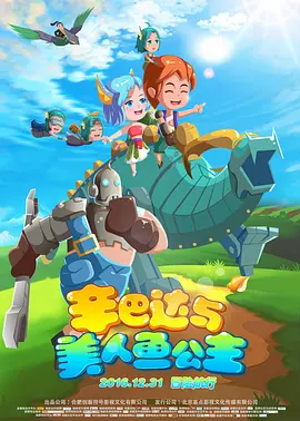 激情五月宗合网