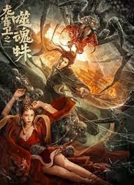 国产精品亚洲一区二区在线观看