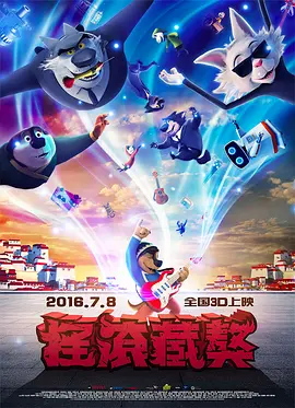 因你而骄傲