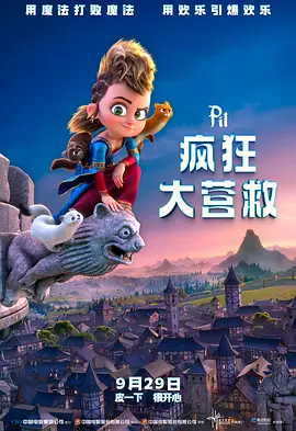 燃烧的石匠女们-女儿是隔壁的房间