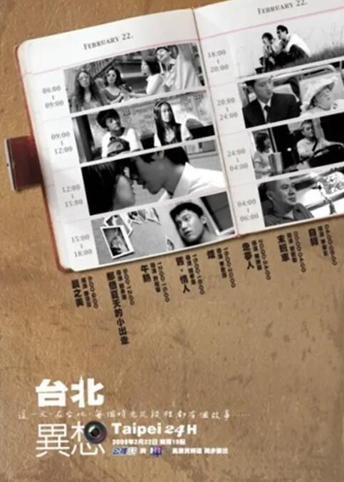 成人一区二区三区在线观看
