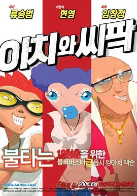 婷婷涩