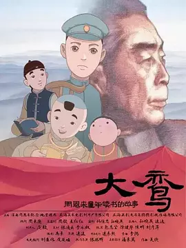 情欲大厦