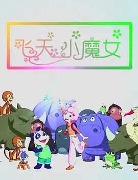 色亚洲欧美