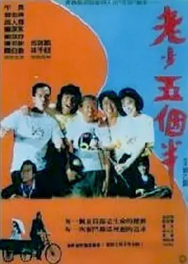 av在线视屏