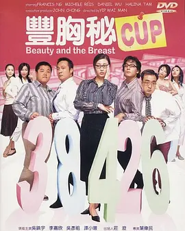 在黑暗中呻吟