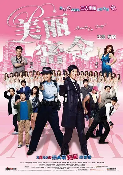 国产成人综合久久综合