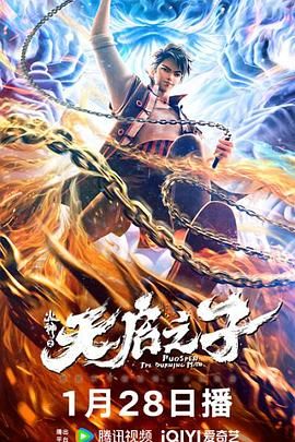 和尚又黑又粗进不去了