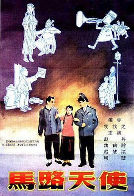 日日射天天干