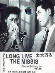 日韩制服丝袜在线观看