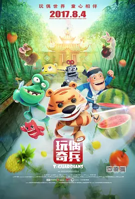 国产一区二区调教