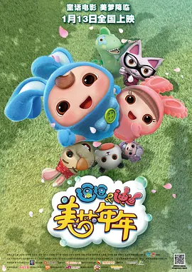 朝鲜男女相悦之事