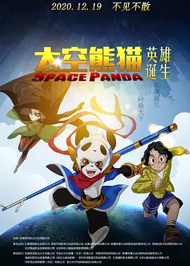 2024春节联欢晚会