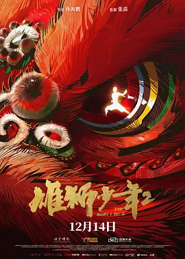 亚洲午夜精品久久久久久人妖