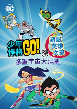 国产精品色呦呦