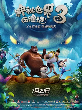 特意准备的礼物