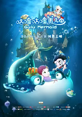 新娘：红字的秘密