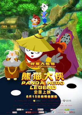 恋人的约会系列