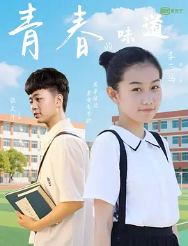 摸下面视频