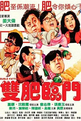 久久久综合免费视频