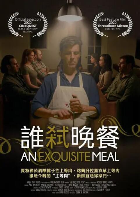 另类图片88