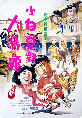91佛爷美容院