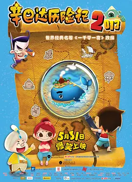 久久a热6