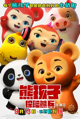 激情五月亚洲