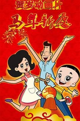国产精品三级a三级三级午夜