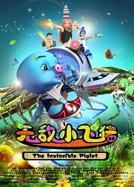 娇妻让老头泄欲bd