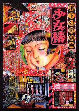 亚洲欧美日韩综合精品网