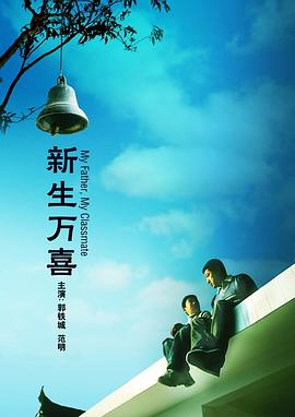 不知火舞和三个小孩