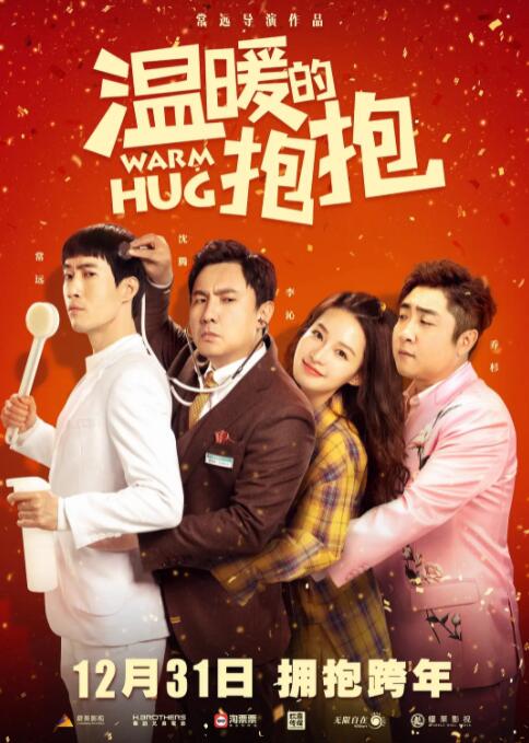 丁香五婷