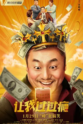 美丽的岳母
