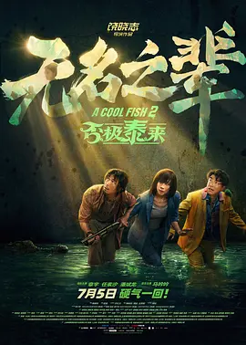 紊乱的办公室