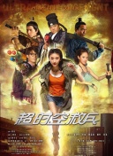 中国小鲜肉gary互c