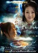 动图啪