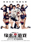国产一区二区伦理
