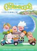 丧尸的屁股