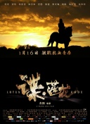 很黄很暴力深夜爽爽无遮挡