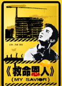 午夜精品免费视频